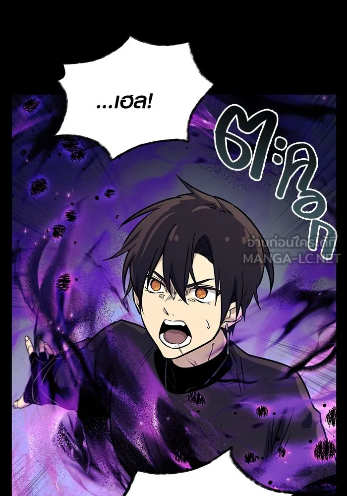 พลิกชะตาคว้าไอเทมระดับเทพ ตอนที่ 19 รูปที่ 78