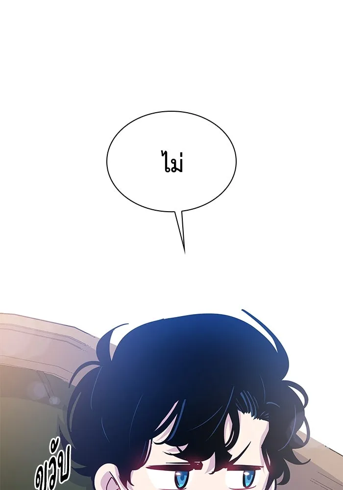 ฟิลเลียโรเซ่กับคำทำนายแห่งมงกุฎหนาม ตอนที่ 58 รูปที่ 74