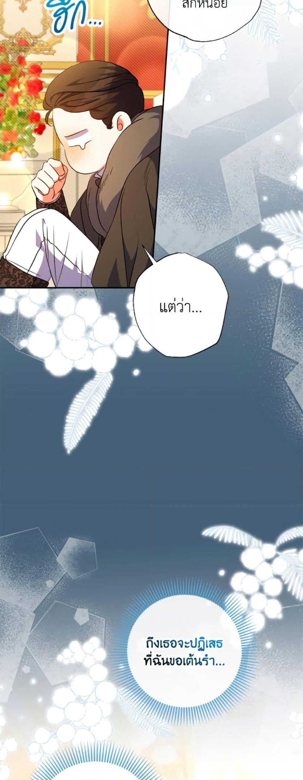 Manga-lc-com อ่านมังงะ อ่านการ์ตูน ออนไลน์ ฟรี A Saint Who Was Adopted by the Grand Duke ตอนที่ 1 2 3 4 5 6 7 8 9 10 11 12 13 14 ฟรี ไม่มีโฆษณา Manga-lc - อ่าน มังงะ อ่าน การ์ตูน ออนไลน์ อ่านมังงะ ฟรี