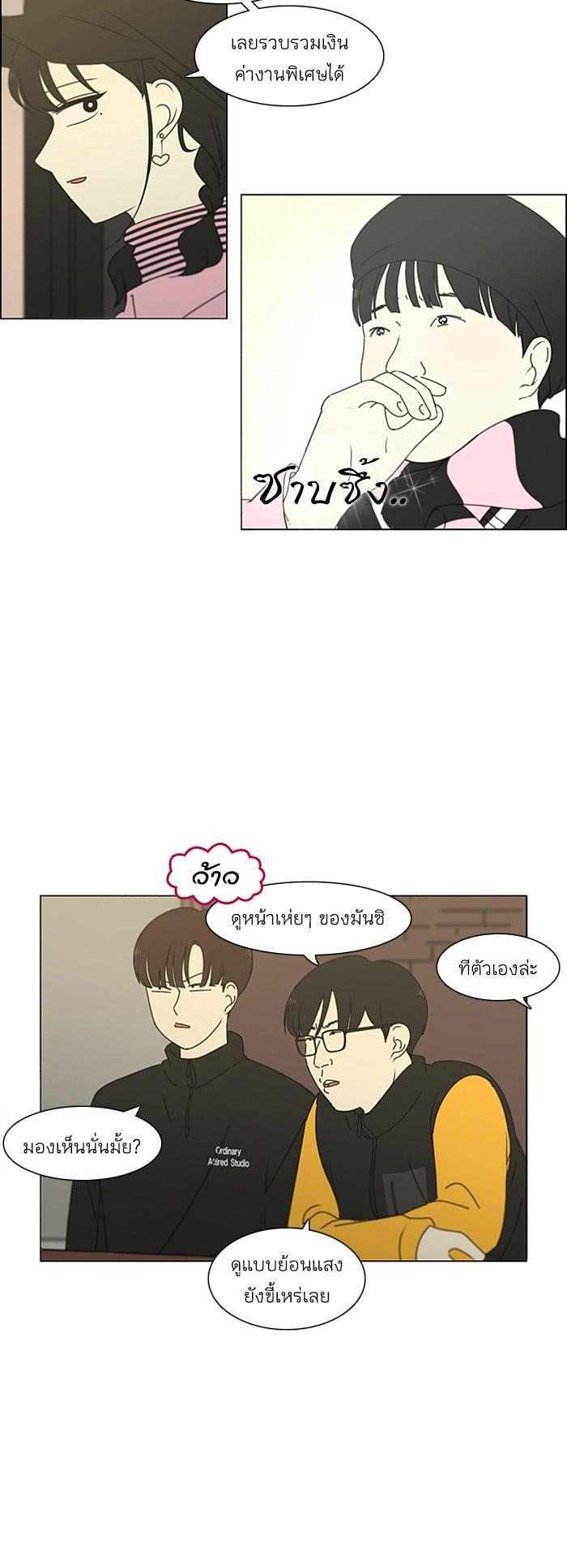 Manga-lc-com อ่านมังงะ อ่านการ์ตูน ออนไลน์ ฟรี Love Revolution รักนี้ต้องปฏิวัติ ตอนที่ 1 2 3 4 5 6 7 8 9 10 11 12 13 14 ฟรี ไม่มีโฆษณา Manga-lc - อ่าน มังงะ อ่าน การ์ตูน ออนไลน์ อ่านมังงะ ฟรี