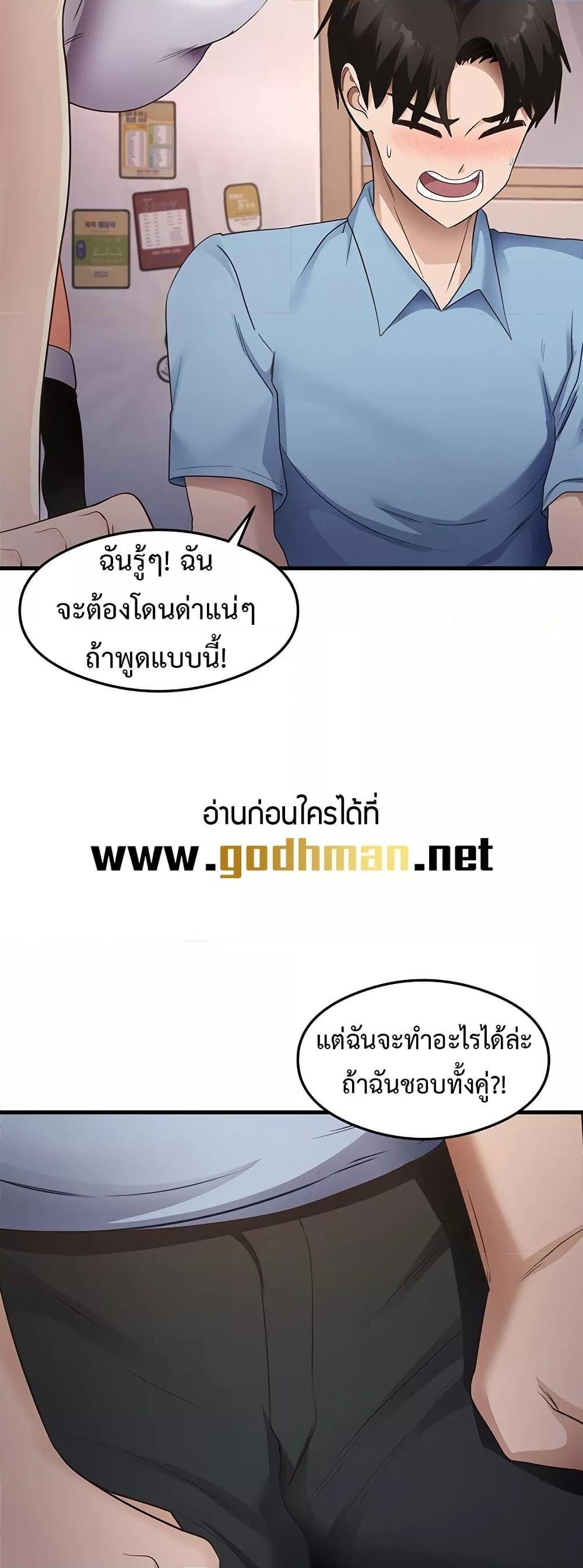 Doujin-Lc- อ่าน โดจิน มังฮวา เกาหลี ญี่ปุ่น จีน แปลไทย That Man’s Study ตอนที่ 1 2 3 4 5 6 7 8 9 10 11 12 13 14 ฟรี ไม่มีโฆษณา อ่าน โดจิน Manhwa เกาหลี ญี่ปุ่น จีน เรามีครบ คัดมาให้เน้นๆ โดจิน 18+ รับประกันความฟินโดย  Doujin Lc