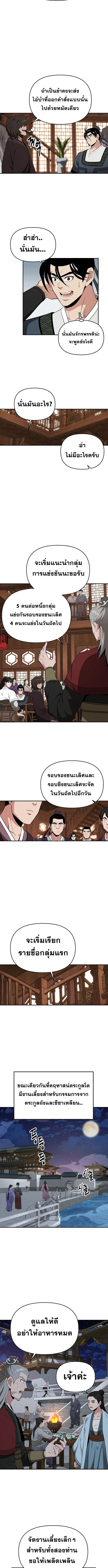 Manga-lc-com อ่านมังงะ อ่านการ์ตูน ออนไลน์ ฟรี The World’s Best Kunlun Tavern ตอนที่ 1 2 3 4 5 6 7 8 9 10 11 12 13 14 ฟรี ไม่มีโฆษณา Manga-lc - อ่าน มังงะ อ่าน การ์ตูน ออนไลน์ อ่านมังงะ ฟรี