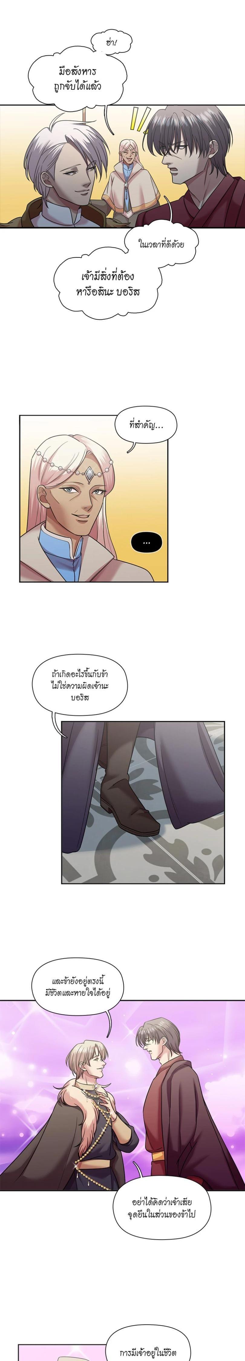 Manga-lc-com อ่านมังงะ อ่านการ์ตูน ออนไลน์ ฟรี I was Reborn as the Villainess’ Father and I Need XXX to Survive! ตอนที่ 1 2 3 4 5 6 7 8 9 10 11 12 13 14 ฟรี ไม่มีโฆษณา Manga-lc - อ่าน มังงะ อ่าน การ์ตูน ออนไลน์ อ่านมังงะ ฟรี