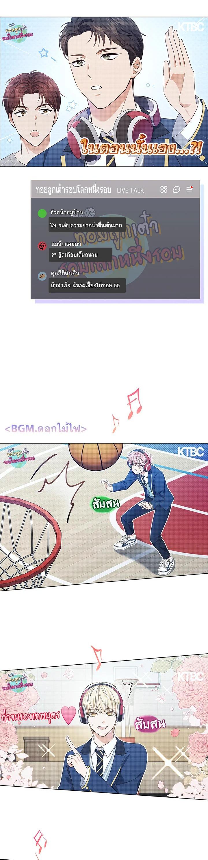 Manga-lc-com อ่านมังงะ อ่านการ์ตูน ออนไลน์ ฟรี In This Life, the Greatest Star in the Universe ตอนที่ 1 2 3 4 5 6 7 8 9 10 11 12 13 14 ฟรี ไม่มีโฆษณา Manga-lc - อ่าน มังงะ อ่าน การ์ตูน ออนไลน์ อ่านมังงะ ฟรี