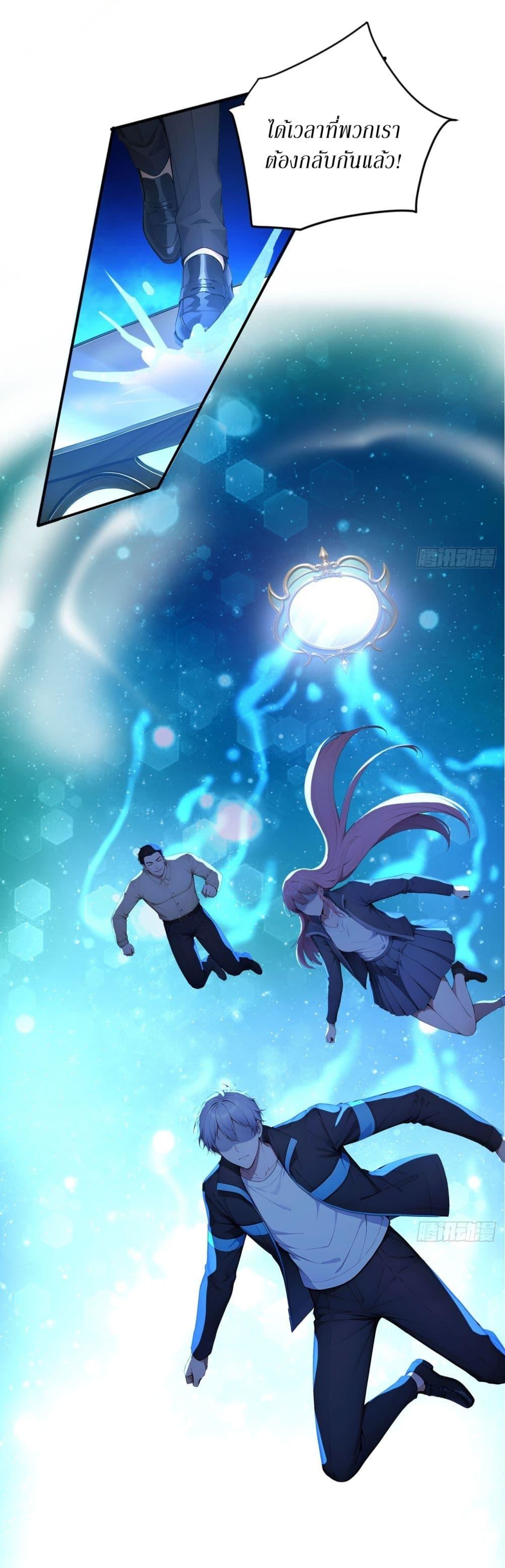 Manga-lc-com อ่านมังงะ อ่านการ์ตูน ออนไลน์ ฟรี Gods Of All People I Sacrificed Hundreds Of Millions Of Living Beings To Become A God ตอนที่ 1 2 3 4 5 6 7 8 9 10 11 12 13 14 ฟรี ไม่มีโฆษณา Manga-lc - อ่าน มังงะ อ่าน การ์ตูน ออนไลน์ อ่านมังงะ ฟรี