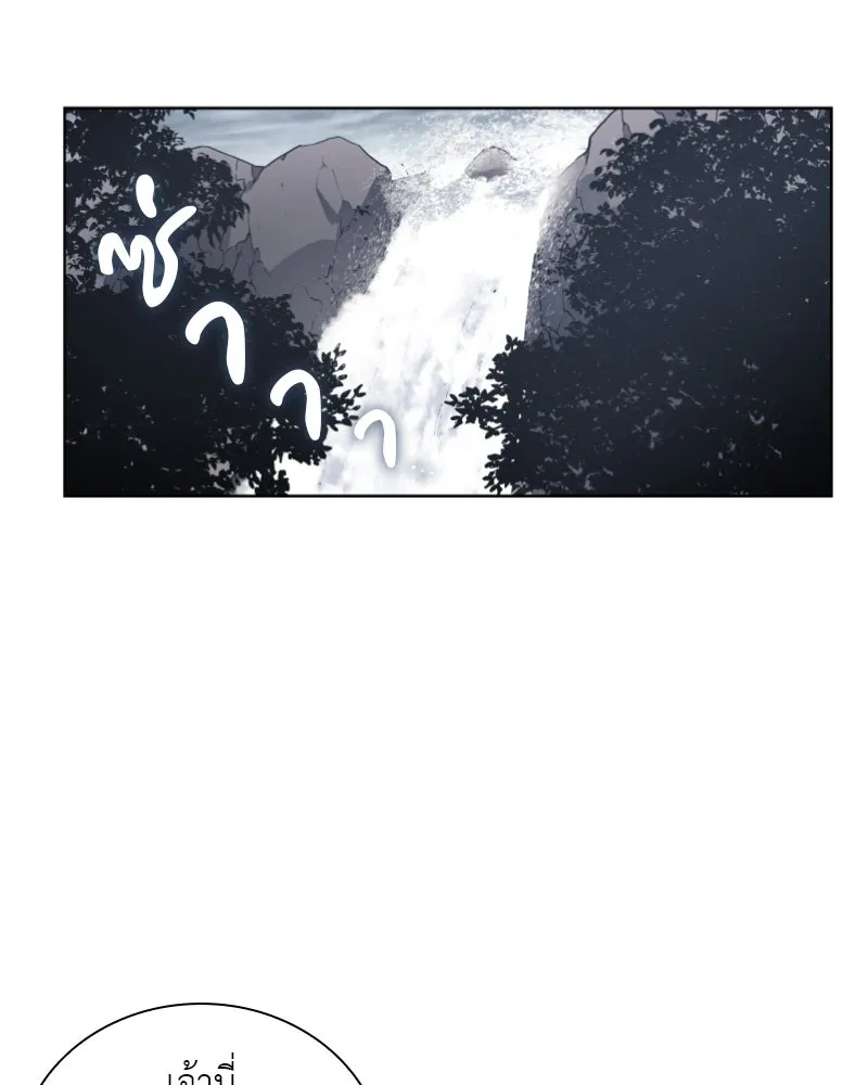 เกิดอีกทีเป็นว่าที่ประมุขลัทธิมาร ตอนที่ 28 รูปที่ 83