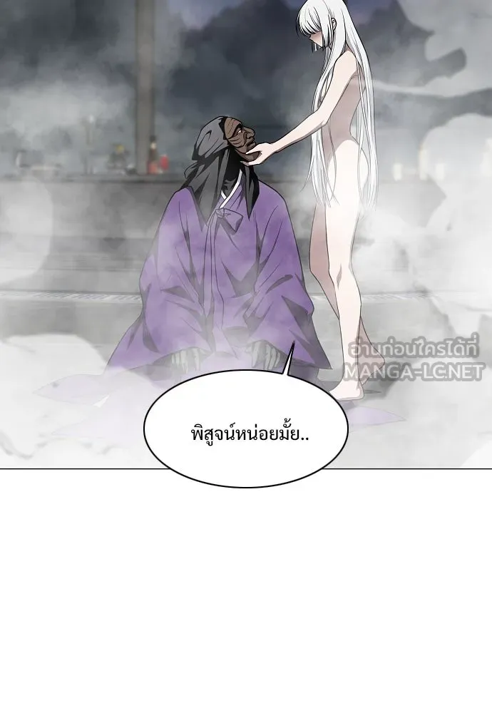JAKDU ตอนที่ 57 รูปที่ 51