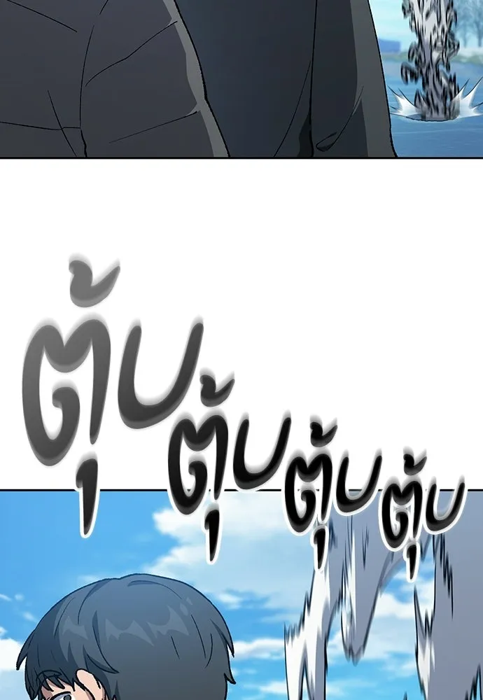 ตั้งแคมป์ฮีลใจในต่างโลก ตอนที่ 108 รูปที่ 20