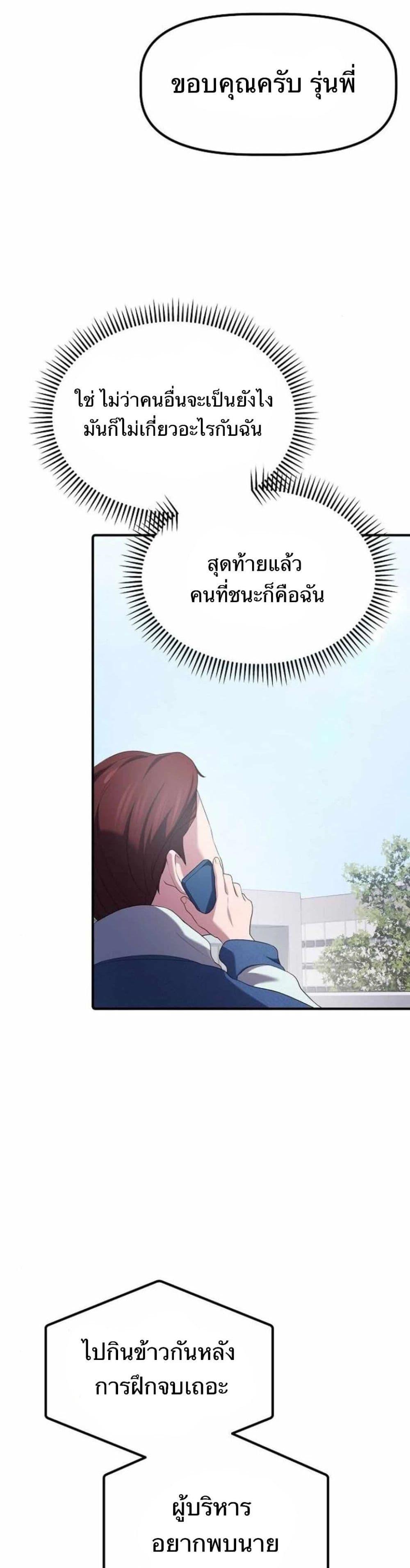 Manga-lc-com อ่านมังงะ อ่านการ์ตูน ออนไลน์ ฟรี The Corporations Bottom Works Well ตอนที่ 1 2 3 4 5 6 7 8 9 10 11 12 13 14 ฟรี ไม่มีโฆษณา Manga-lc - อ่าน มังงะ อ่าน การ์ตูน ออนไลน์ อ่านมังงะ ฟรี