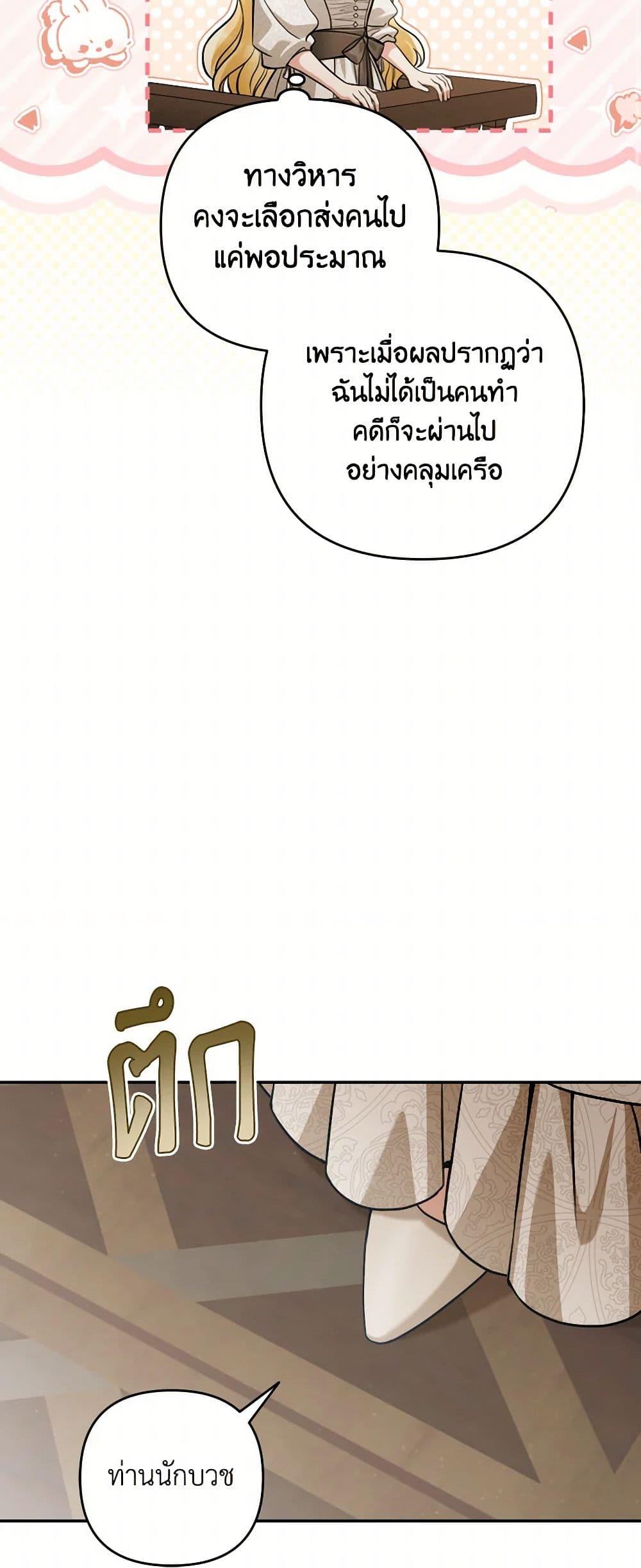 Manga-lc-com อ่านมังงะ อ่านการ์ตูน ออนไลน์ ฟรี Please Don’t Come To The Villainess’ Stationery Store! ตอนที่ 1 2 3 4 5 6 7 8 9 10 11 12 13 14 ฟรี ไม่มีโฆษณา Manga-lc - อ่าน มังงะ อ่าน การ์ตูน ออนไลน์ อ่านมังงะ ฟรี