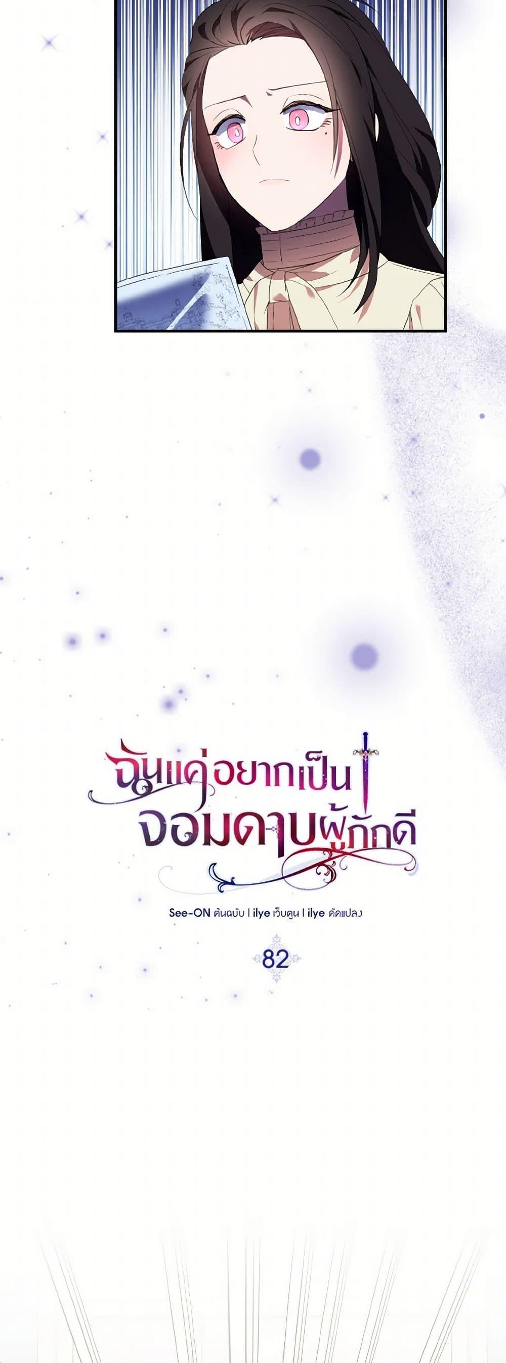 Manga-lc-com อ่านมังงะ อ่านการ์ตูน ออนไลน์ ฟรี I Tried To Be Her Loyal Sword ตอนที่ 1 2 3 4 5 6 7 8 9 10 11 12 13 14 ฟรี ไม่มีโฆษณา Manga-lc - อ่าน มังงะ อ่าน การ์ตูน ออนไลน์ อ่านมังงะ ฟรี