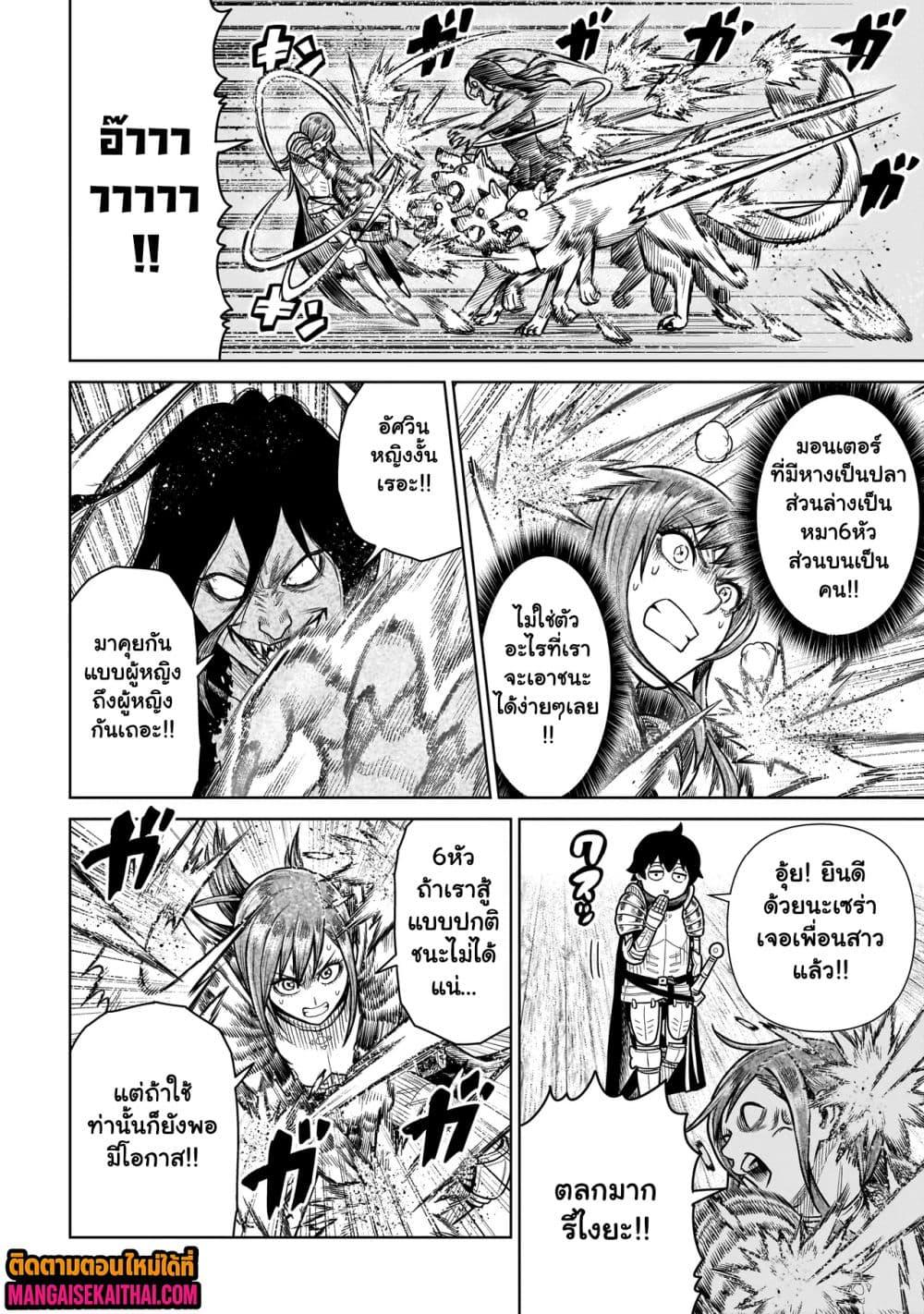 Manga-lc-com อ่านมังงะ อ่านการ์ตูน ออนไลน์ ฟรี Ninja no Kishi ตอนที่ 1 2 3 4 5 6 7 8 9 10 11 12 13 14 ฟรี ไม่มีโฆษณา Manga-lc - อ่าน มังงะ อ่าน การ์ตูน ออนไลน์ อ่านมังงะ ฟรี
