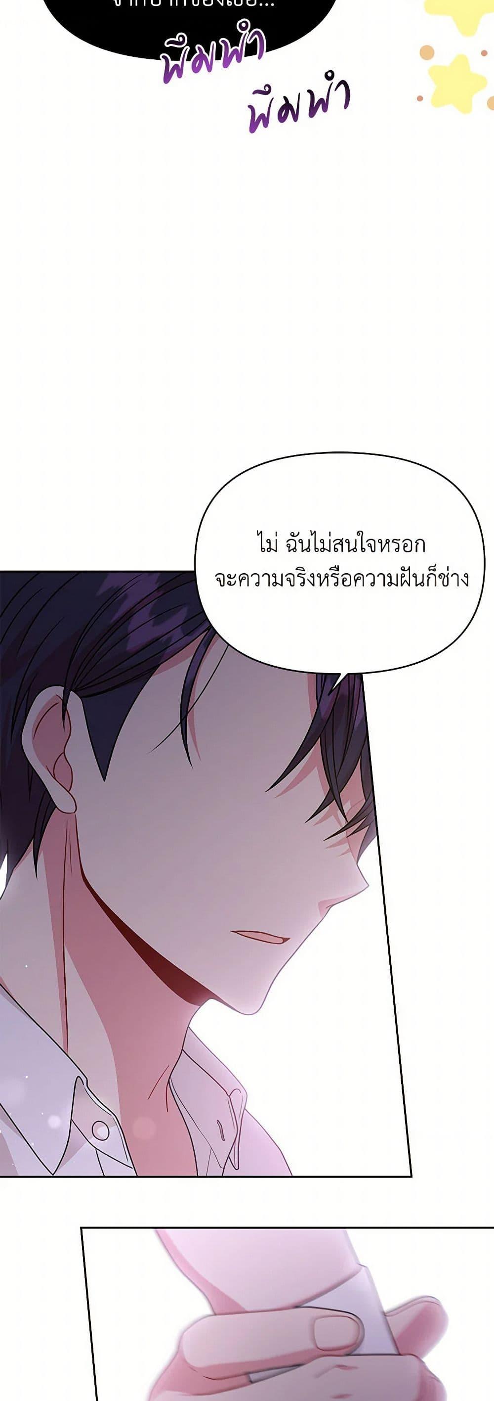Manga-lc-com อ่านมังงะ อ่านการ์ตูน ออนไลน์ ฟรี My BFF is a Tyrant in Training ตอนที่ 1 2 3 4 5 6 7 8 9 10 11 12 13 14 ฟรี ไม่มีโฆษณา Manga-lc - อ่าน มังงะ อ่าน การ์ตูน ออนไลน์ อ่านมังงะ ฟรี