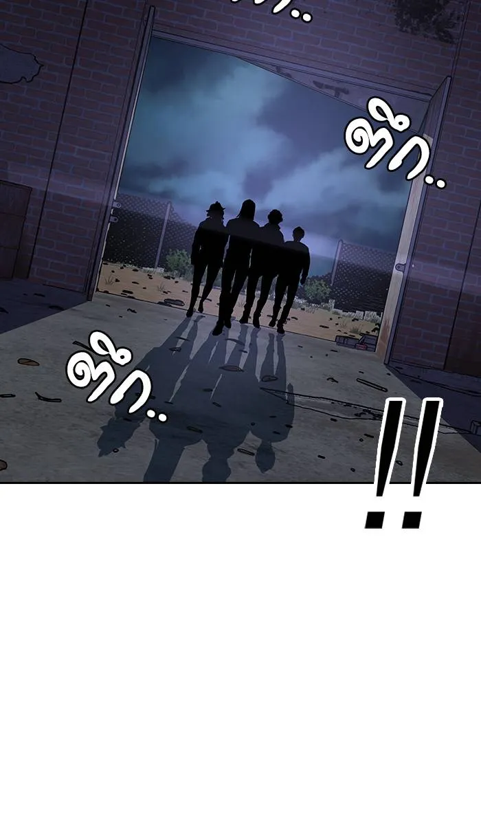 To not die ตอนที่ 11 รูปที่ 130