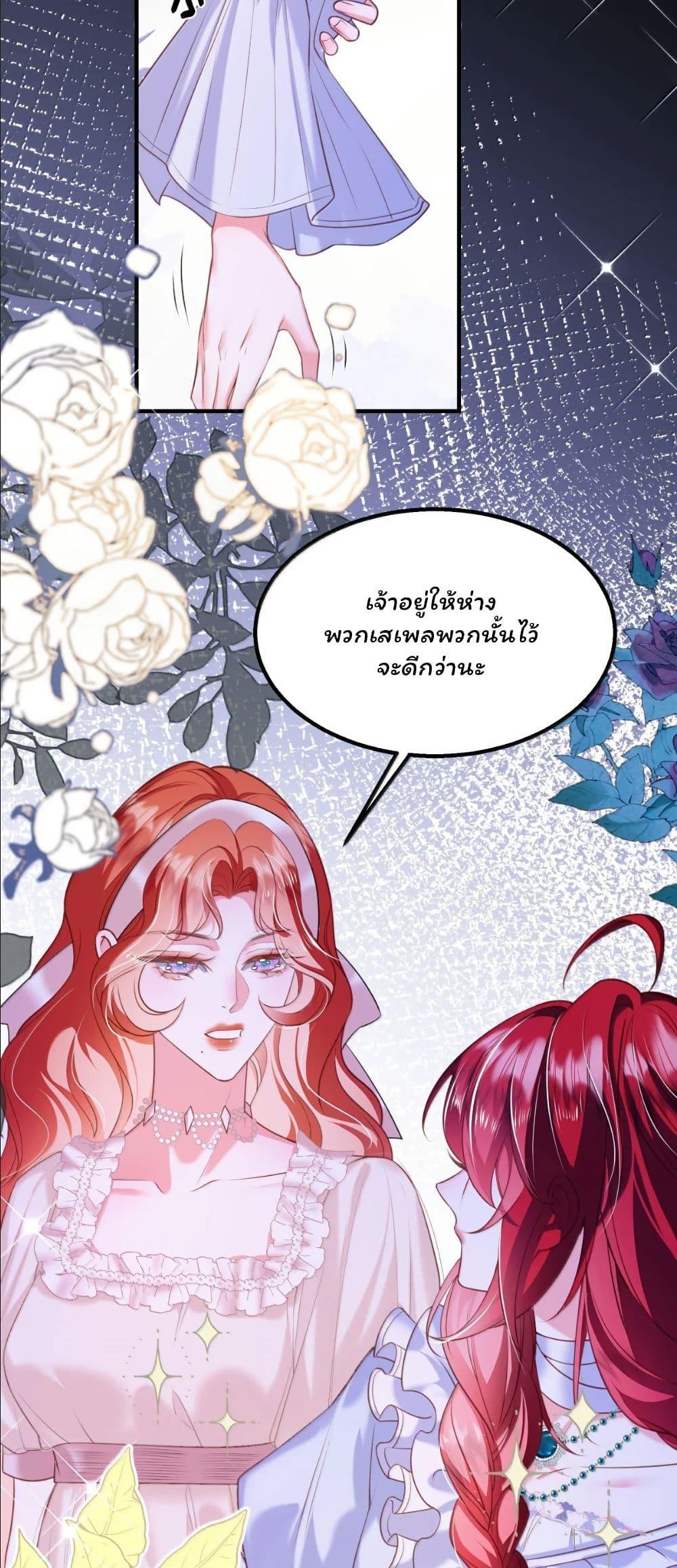 Manga-lc-com อ่านมังงะ อ่านการ์ตูน ออนไลน์ ฟรี My Only Wish as a Demon Maid Is to Be Hurt by My Lady ตอนที่ 1 2 3 4 5 6 7 8 9 10 11 12 13 14 ฟรี ไม่มีโฆษณา Manga-lc - อ่าน มังงะ อ่าน การ์ตูน ออนไลน์ อ่านมังงะ ฟรี