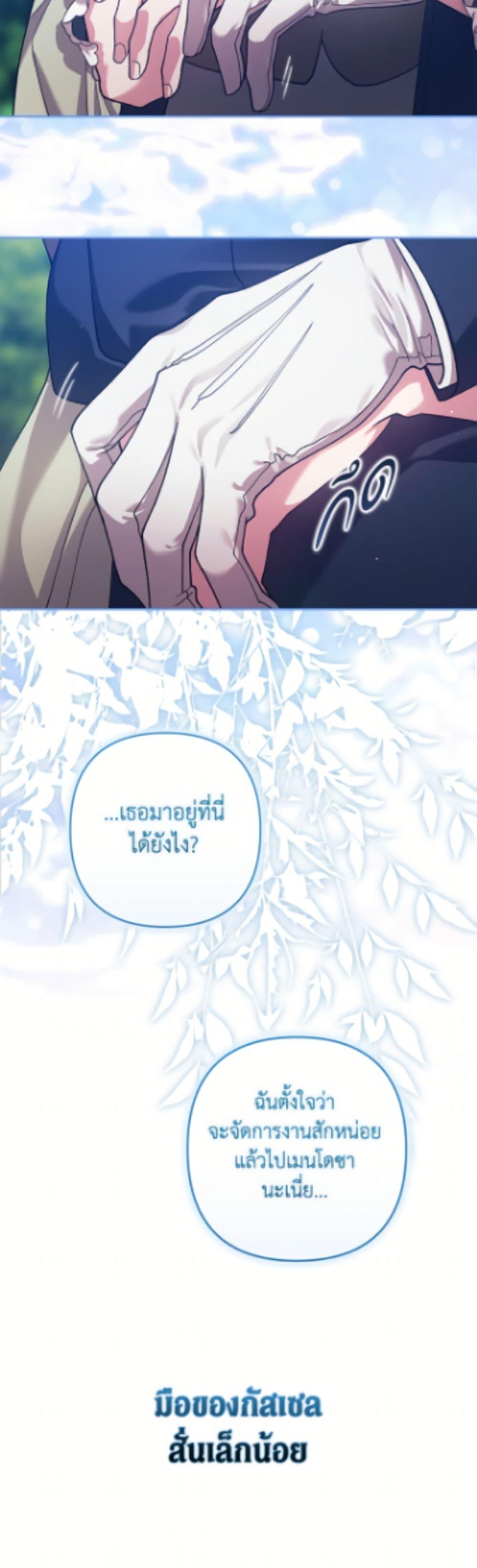 Manga-lc-com อ่านมังงะ อ่านการ์ตูน ออนไลน์ ฟรี The Broken Ring – This Marriage Will Fail Anyway ตอนที่ 1 2 3 4 5 6 7 8 9 10 11 12 13 14 ฟรี ไม่มีโฆษณา Manga-lc - อ่าน มังงะ อ่าน การ์ตูน ออนไลน์ อ่านมังงะ ฟรี