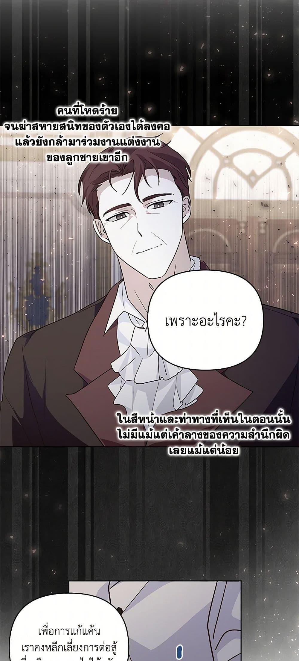 Manga-lc-com อ่านมังงะ อ่านการ์ตูน ออนไลน์ ฟรี Once Married ตอนที่ 1 2 3 4 5 6 7 8 9 10 11 12 13 14 ฟรี ไม่มีโฆษณา Manga-lc - อ่าน มังงะ อ่าน การ์ตูน ออนไลน์ อ่านมังงะ ฟรี