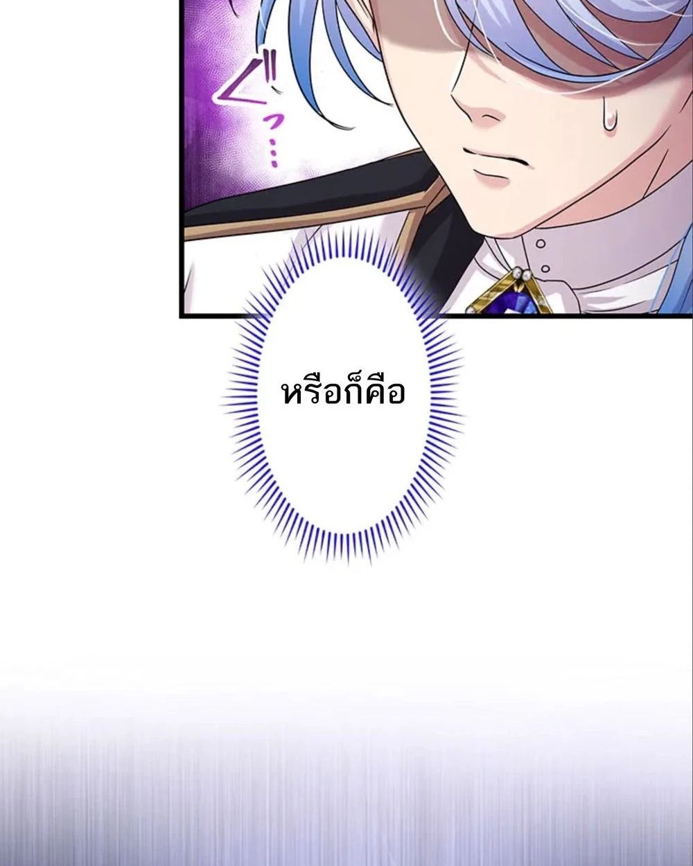 Manga-lc-com อ่านมังงะ อ่านการ์ตูน ออนไลน์ ฟรี The Legendary Assassin Reincarnated as the Beloved Youngest Daughter of a Royal Family ตอนที่ 1 2 3 4 5 6 7 8 9 10 11 12 13 14 ฟรี ไม่มีโฆษณา Manga-lc - อ่าน มังงะ อ่าน การ์ตูน ออนไลน์ อ่านมังงะ ฟรี