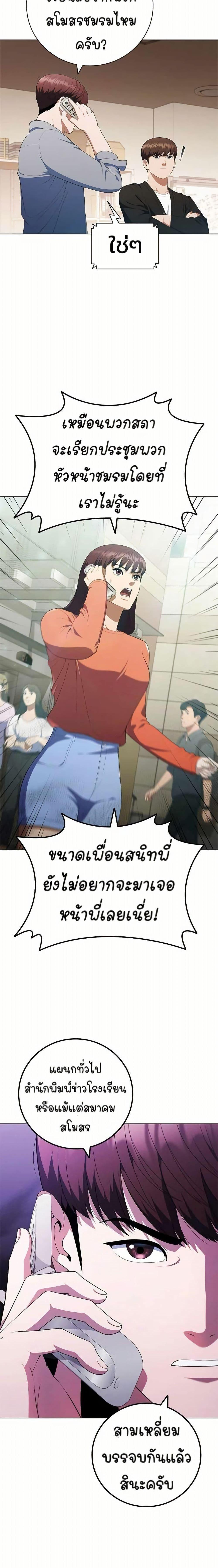 Manga-lc-com อ่านมังงะ อ่านการ์ตูน ออนไลน์ ฟรี I CAN DO IT!! ตอนที่ 1 2 3 4 5 6 7 8 9 10 11 12 13 14 ฟรี ไม่มีโฆษณา Manga-lc - อ่าน มังงะ อ่าน การ์ตูน ออนไลน์ อ่านมังงะ ฟรี