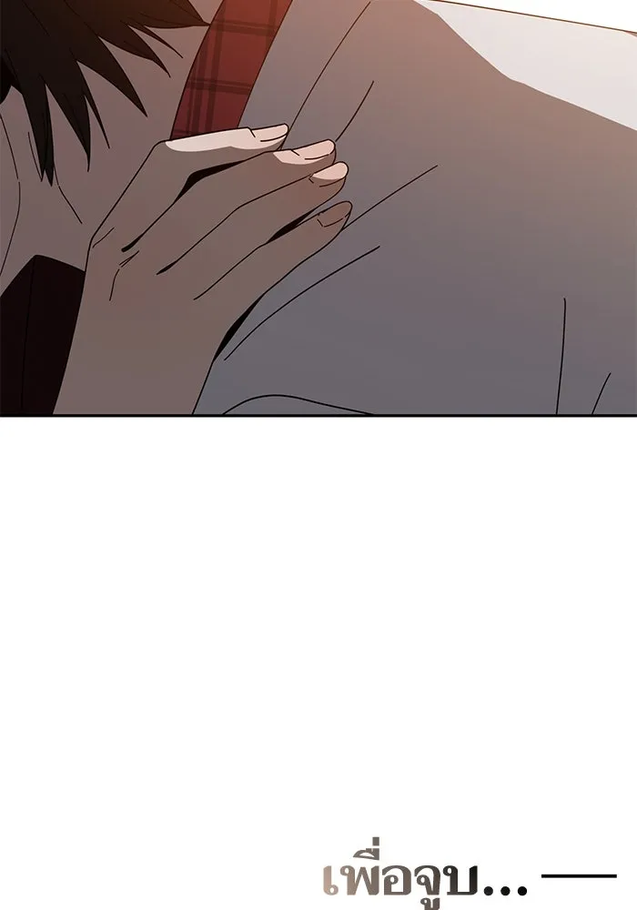 โชคชะตานำพารัก ตอนที่ 37 เบ่งบาน รูปที่ 23