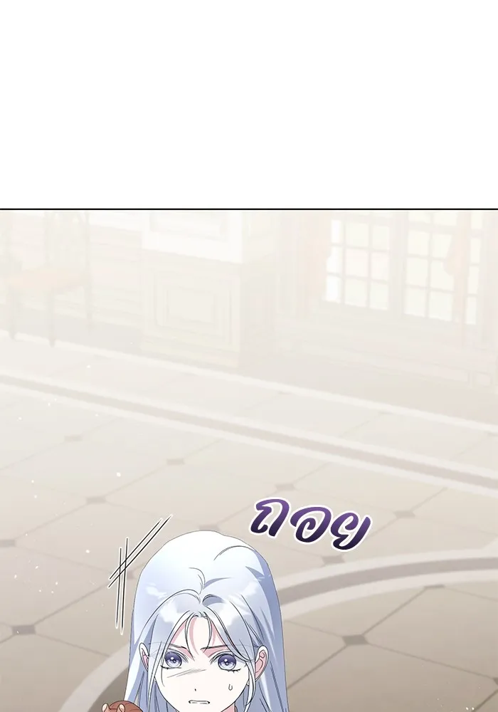 ชีวิตใหม่ในตระกูลมือสังหาร ตอนที่ 45 รูปที่ 37