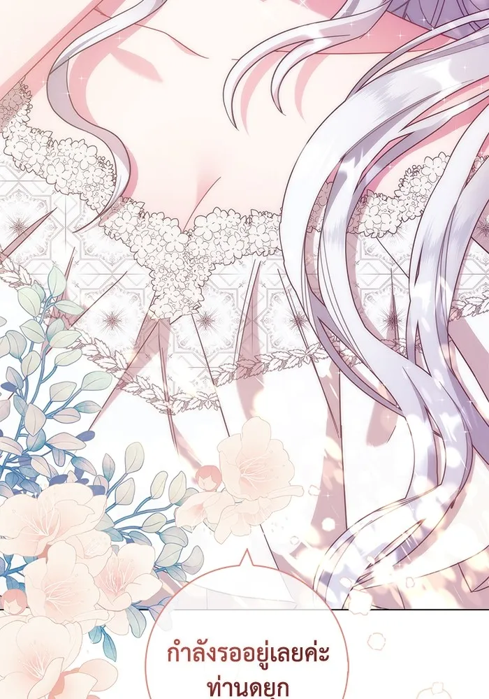 ฉันกลายเป็นแม่พระเอกนิยายจอมเสเพล ตอนที่ 4 รูปที่ 152