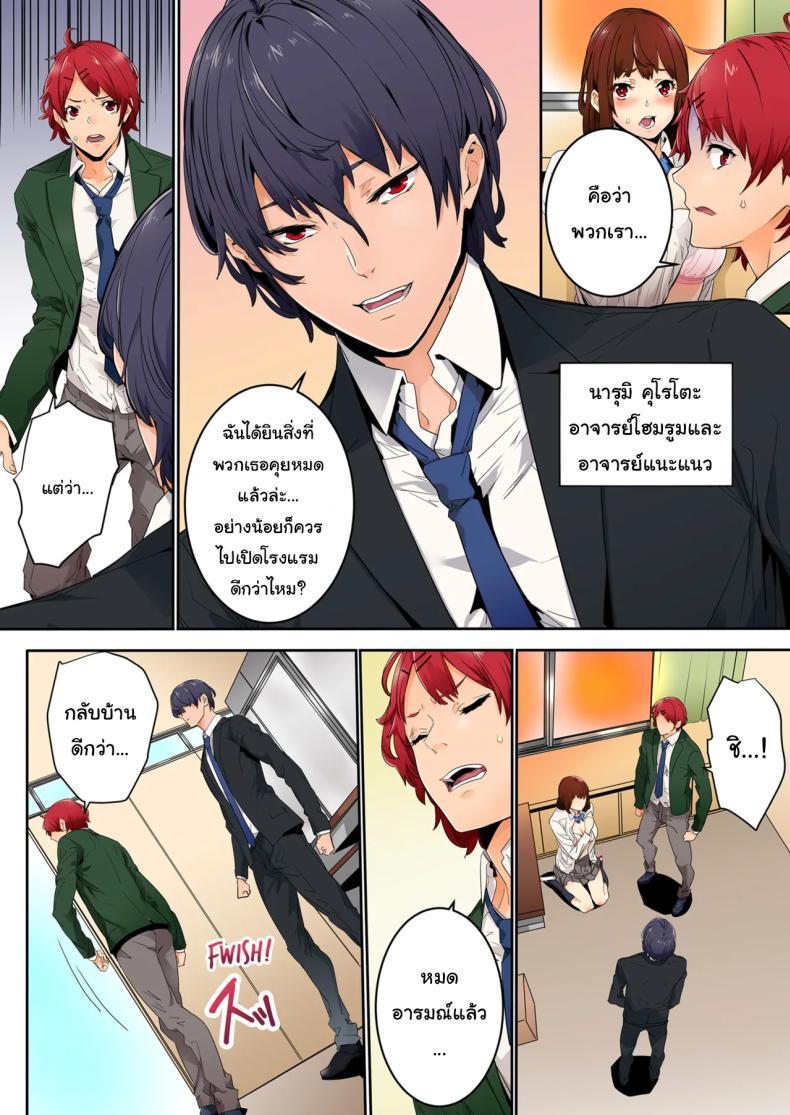 Doujin-Lc- อ่าน โดจิน มังฮวา เกาหลี ญี่ปุ่น จีน แปลไทย แบบนี้ไม่ถือว่ามีเซ็กส์หรอกนะ [OUMA] ตอนที่ 1 2 3 4 5 6 7 8 9 10 11 12 13 14 ฟรี ไม่มีโฆษณา อ่าน โดจิน Manhwa เกาหลี ญี่ปุ่น จีน เรามีครบ คัดมาให้เน้นๆ โดจิน 18+ รับประกันความฟินโดย  Doujin Lc