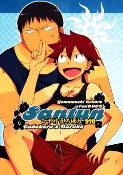 Doujin-Lc- อ่าน โดจิน มังฮวา เกาหลี ญี่ปุ่น จีน แปลไทย เกียรติที่เเตกสลาย [Ere 2 Earo] ตอนที่ 1 2 3 4 5 6 7 8 9 10 11 12 13 14 ฟรี ไม่มีโฆษณา อ่าน โดจิน Manhwa เกาหลี ญี่ปุ่น จีน เรามีครบ คัดมาให้เน้นๆ โดจิน 18+ รับประกันความฟินโดย  Doujin Lc