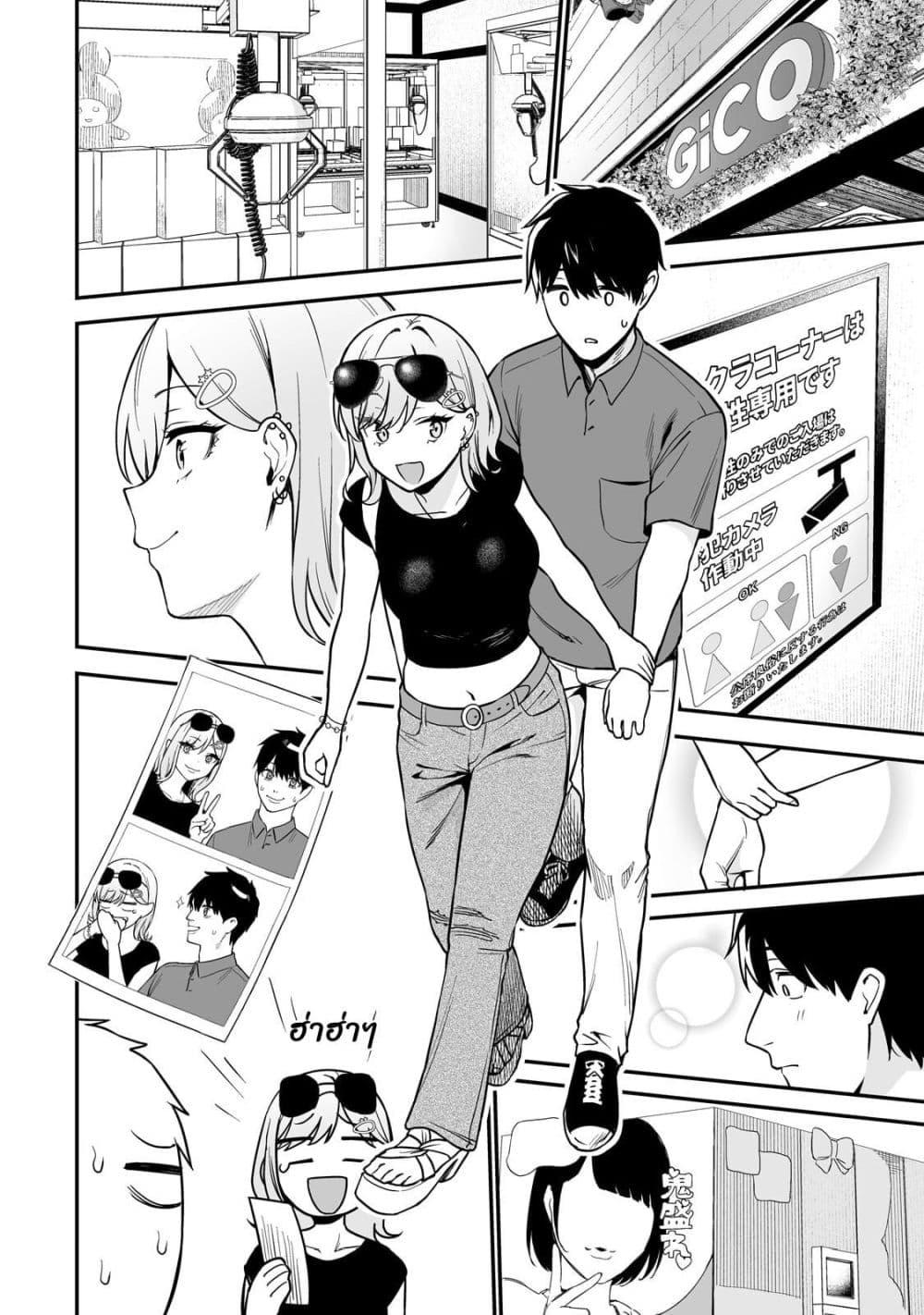 Manga-lc-com อ่านมังงะ อ่านการ์ตูน ออนไลน์ ฟรี Gyaru no Jitensha o Naoshitara Natsukareta ตอนที่ 1 2 3 4 5 6 7 8 9 10 11 12 13 14 ฟรี ไม่มีโฆษณา Manga-lc - อ่าน มังงะ อ่าน การ์ตูน ออนไลน์ อ่านมังงะ ฟรี
