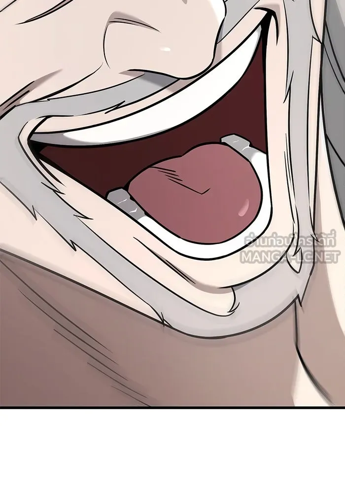 ดาบแห่งจักรพรรดิ ตอนที่ 57 รูปที่ 18