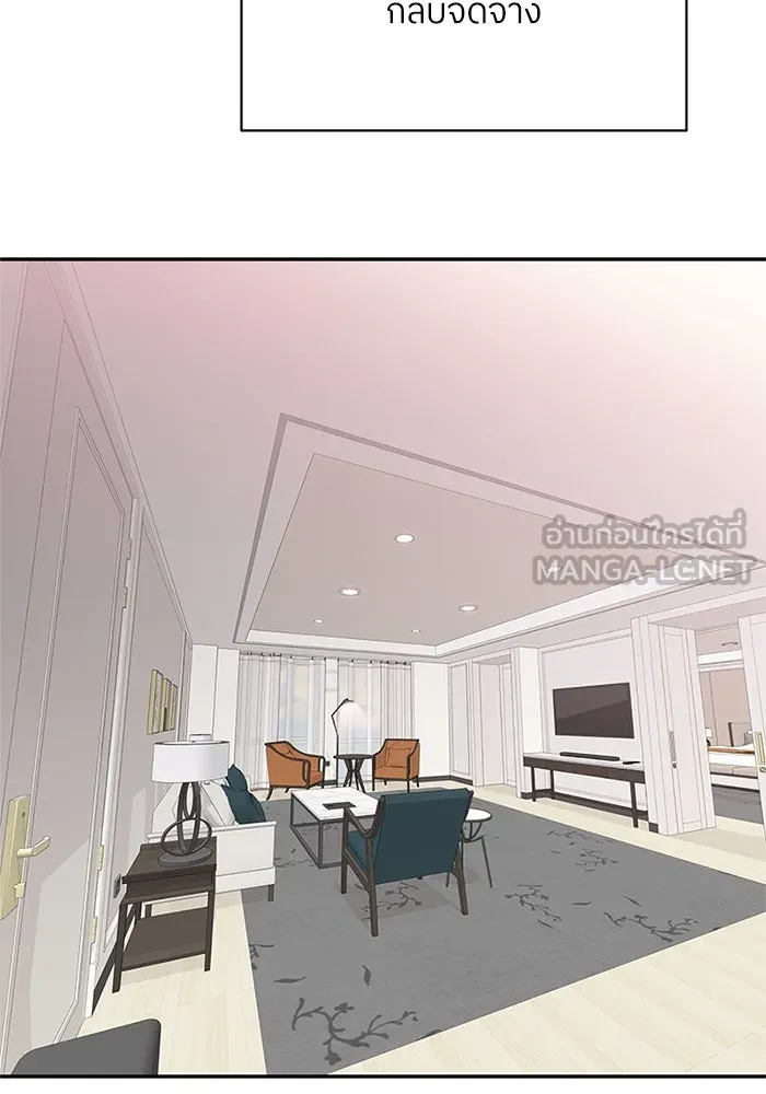 สลับรัก สลับชะตา ตอนที่ 44 รูปที่ 6