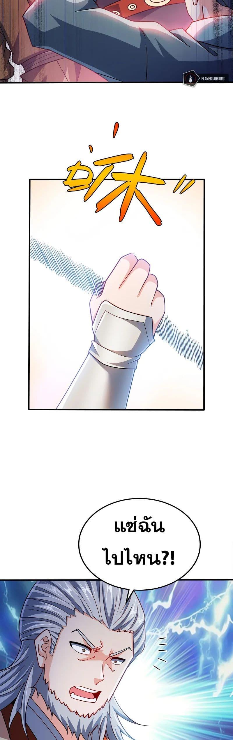 Manga-lc-com อ่านมังงะ อ่านการ์ตูน ออนไลน์ ฟรี My Wife is Actually the Future Tyrant Empress ตอนที่ 1 2 3 4 5 6 7 8 9 10 11 12 13 14 ฟรี ไม่มีโฆษณา Manga-lc - อ่าน มังงะ อ่าน การ์ตูน ออนไลน์ อ่านมังงะ ฟรี