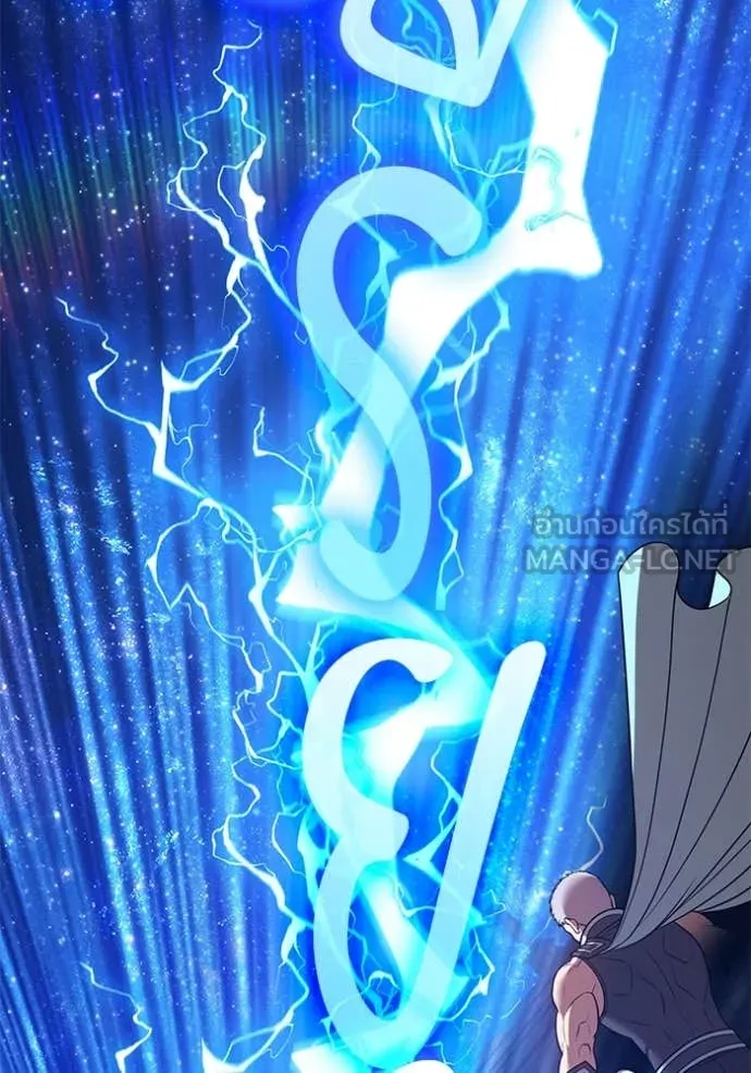 +99 ท่อนไม้ ตอนที่ 170 รูปที่ 52