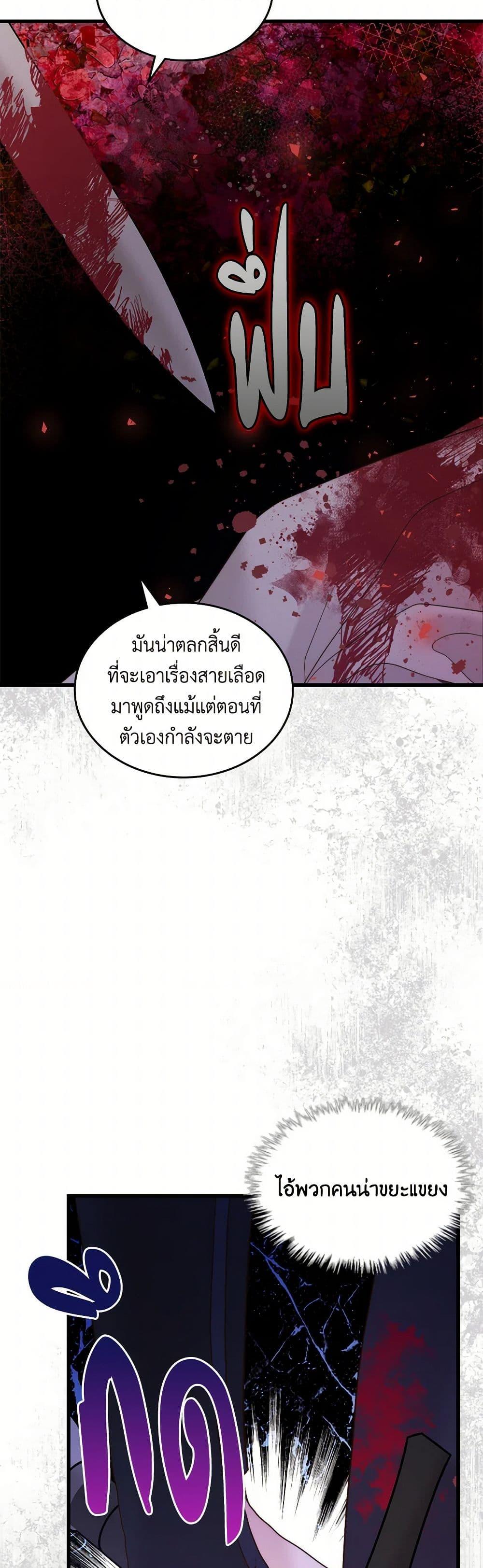 Manga-lc-com อ่านมังงะ อ่านการ์ตูน ออนไลน์ ฟรี Beatrice ตอนที่ 1 2 3 4 5 6 7 8 9 10 11 12 13 14 ฟรี ไม่มีโฆษณา Manga-lc - อ่าน มังงะ อ่าน การ์ตูน ออนไลน์ อ่านมังงะ ฟรี