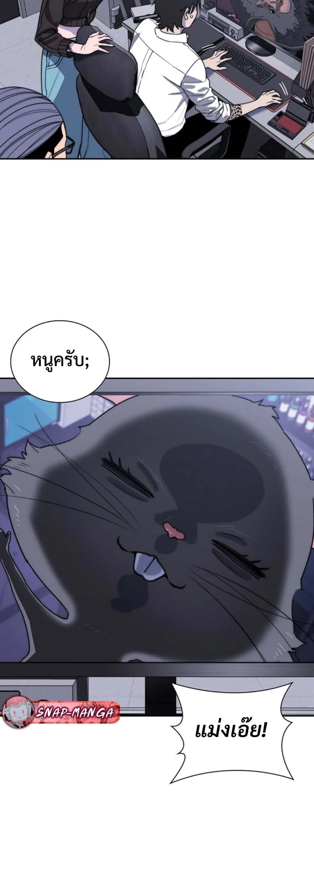 The 18-Year Old Demon King ตอนที่ ตอนที่ 6 รูปที่ 26