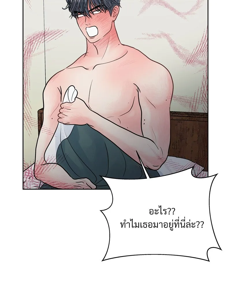 รักนี้ไม่ต้องมีเซนส์ ตอนที่ 9 รูปที่ 98