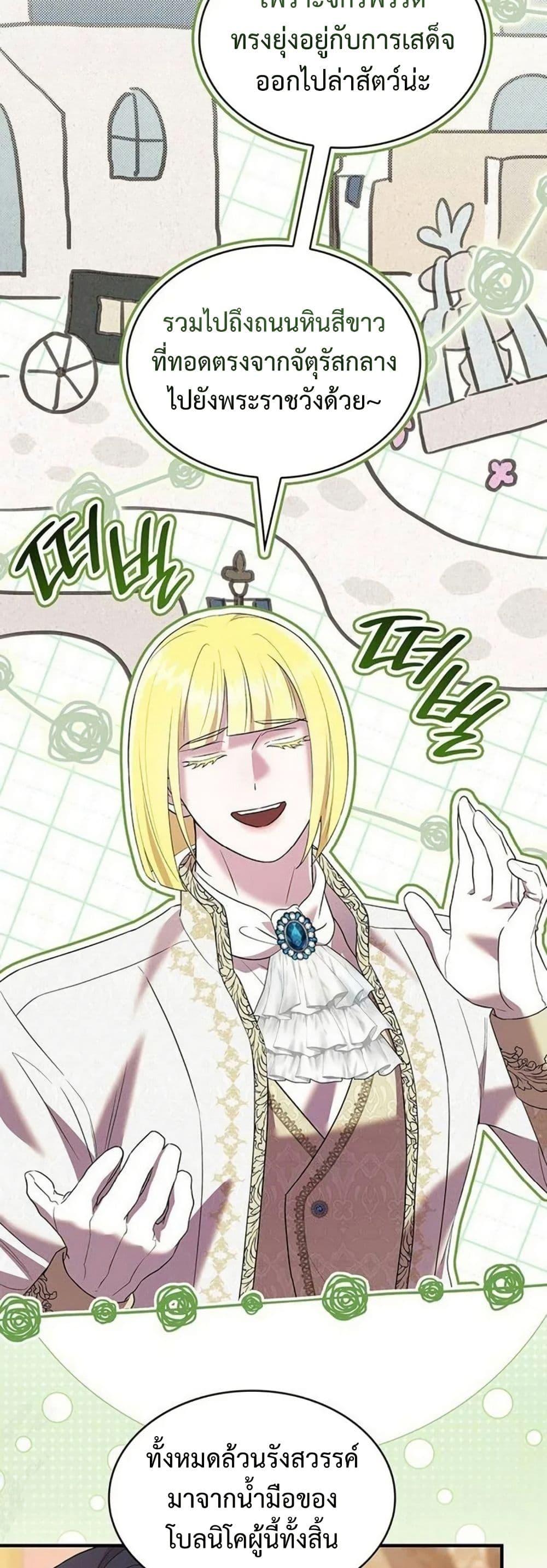 Manga-lc-com อ่านมังงะ อ่านการ์ตูน ออนไลน์ ฟรี One Day My Sister Died ตอนที่ 1 2 3 4 5 6 7 8 9 10 11 12 13 14 ฟรี ไม่มีโฆษณา Manga-lc - อ่าน มังงะ อ่าน การ์ตูน ออนไลน์ อ่านมังงะ ฟรี