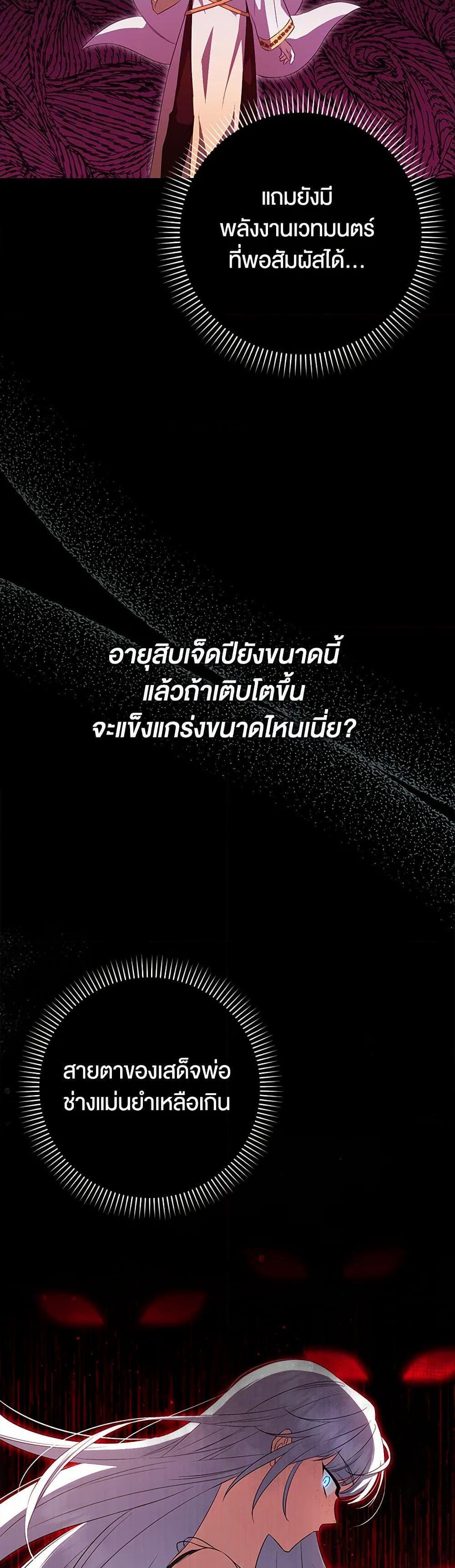 Manga-lc-com อ่านมังงะ อ่านการ์ตูน ออนไลน์ ฟรี The Countdown of My Death Is Spamming My Status Window ตอนที่ 1 2 3 4 5 6 7 8 9 10 11 12 13 14 ฟรี ไม่มีโฆษณา Manga-lc - อ่าน มังงะ อ่าน การ์ตูน ออนไลน์ อ่านมังงะ ฟรี