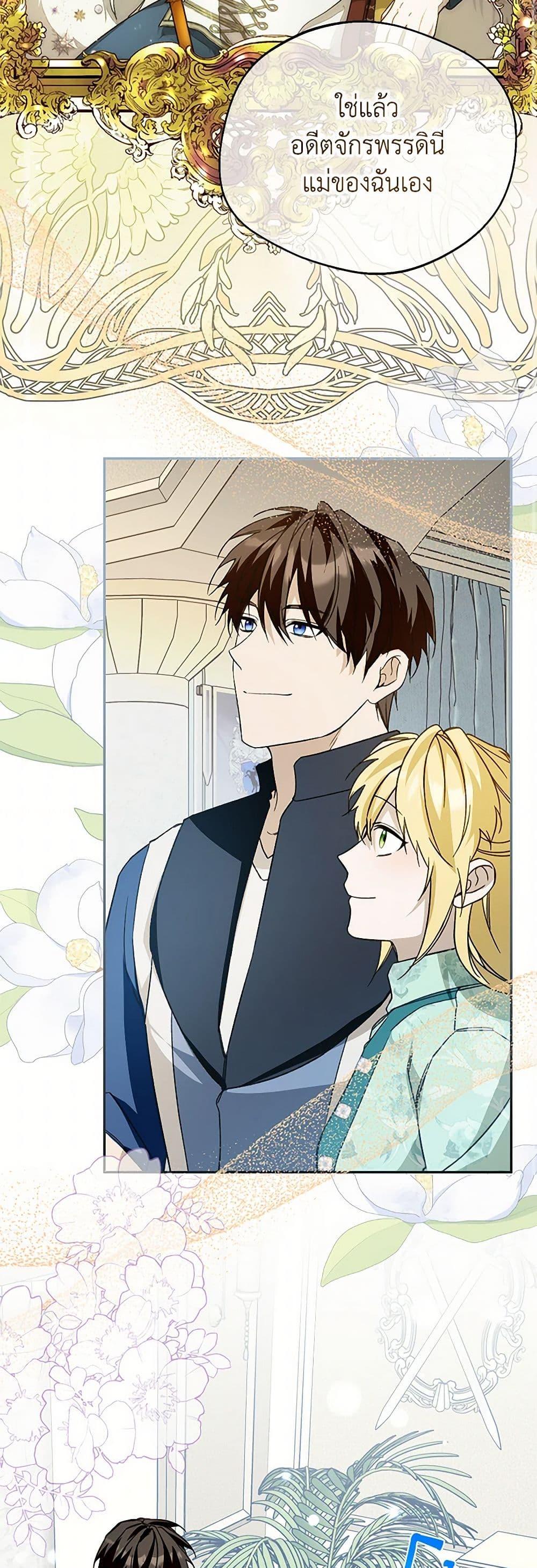 Manga-lc-com อ่านมังงะ อ่านการ์ตูน ออนไลน์ ฟรี Carefully Choosing a Husband ตอนที่ 1 2 3 4 5 6 7 8 9 10 11 12 13 14 ฟรี ไม่มีโฆษณา Manga-lc - อ่าน มังงะ อ่าน การ์ตูน ออนไลน์ อ่านมังงะ ฟรี