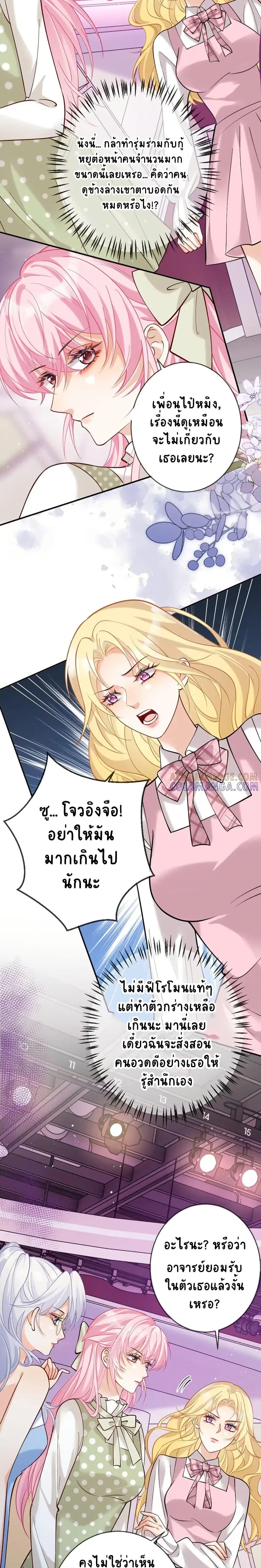 Manga-lc-com อ่านมังงะ อ่านการ์ตูน ออนไลน์ ฟรี Black Moonlight Heroine Always Wants to Mark Me ตอนที่ 1 2 3 4 5 6 7 8 9 10 11 12 13 14 ฟรี ไม่มีโฆษณา Manga-lc - อ่าน มังงะ อ่าน การ์ตูน ออนไลน์ อ่านมังงะ ฟรี