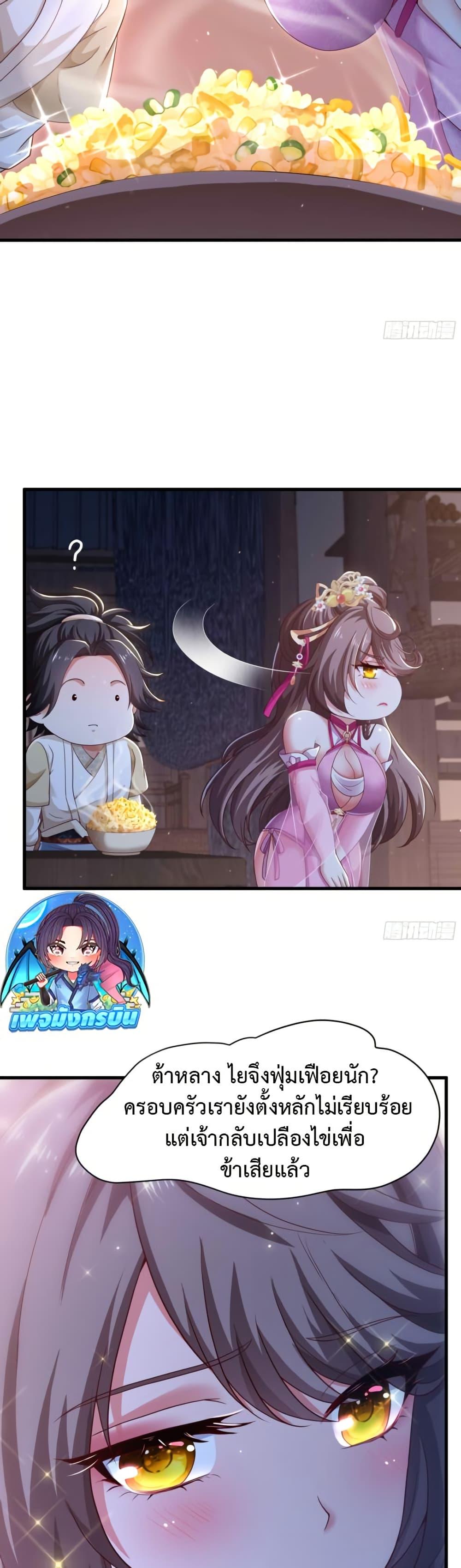 Manga-lc-com อ่านมังงะ อ่านการ์ตูน ออนไลน์ ฟรี Reborn as the Strongest Wu Dalang in the Water Margin World ตอนที่ 1 2 3 4 5 6 7 8 9 10 11 12 13 14 ฟรี ไม่มีโฆษณา Manga-lc - อ่าน มังงะ อ่าน การ์ตูน ออนไลน์ อ่านมังงะ ฟรี