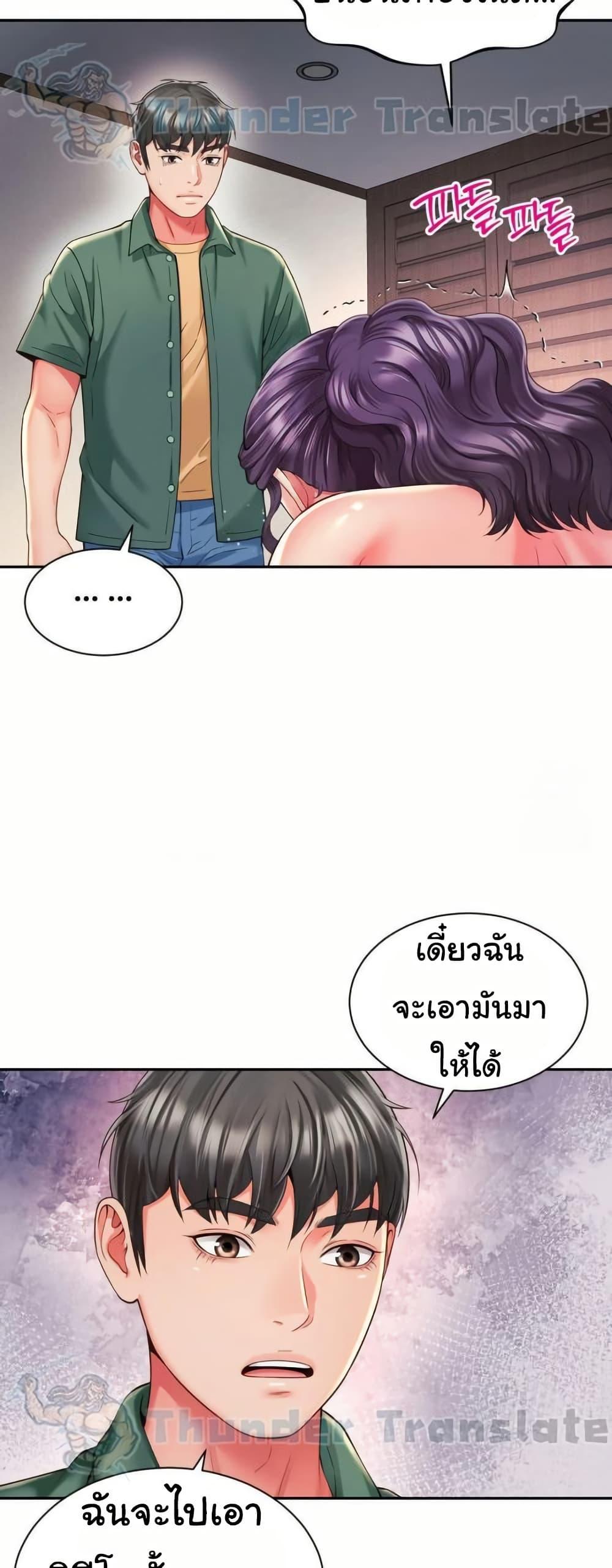 Doujin-Lc- อ่าน โดจิน มังฮวา เกาหลี ญี่ปุ่น จีน แปลไทย Friend’s Mom Is Mine ตอนที่ 1 2 3 4 5 6 7 8 9 10 11 12 13 14 ฟรี ไม่มีโฆษณา อ่าน โดจิน Manhwa เกาหลี ญี่ปุ่น จีน เรามีครบ คัดมาให้เน้นๆ โดจิน 18+ รับประกันความฟินโดย  Doujin Lc