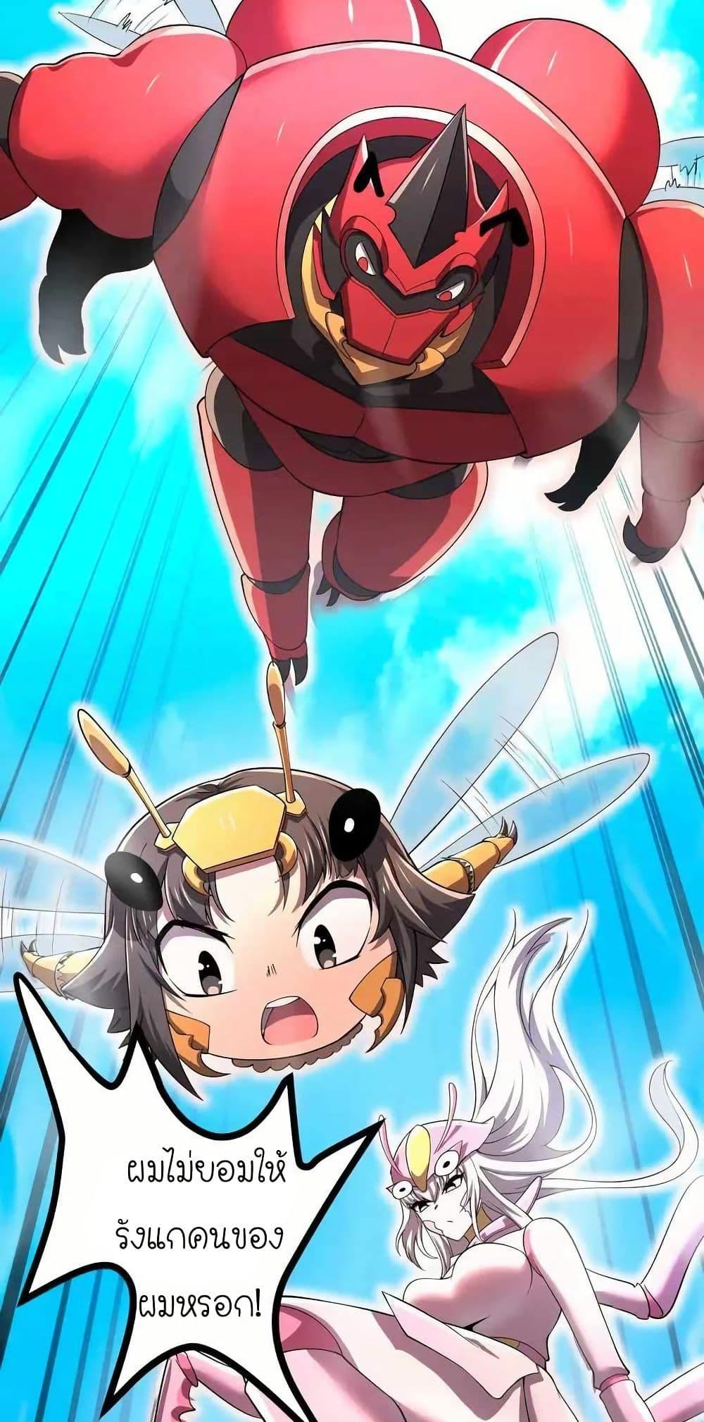 Manga-lc-com อ่านมังงะ อ่านการ์ตูน ออนไลน์ ฟรี My Clone is the Space Bug King ตอนที่ 1 2 3 4 5 6 7 8 9 10 11 12 13 14 ฟรี ไม่มีโฆษณา Manga-lc - อ่าน มังงะ อ่าน การ์ตูน ออนไลน์ อ่านมังงะ ฟรี