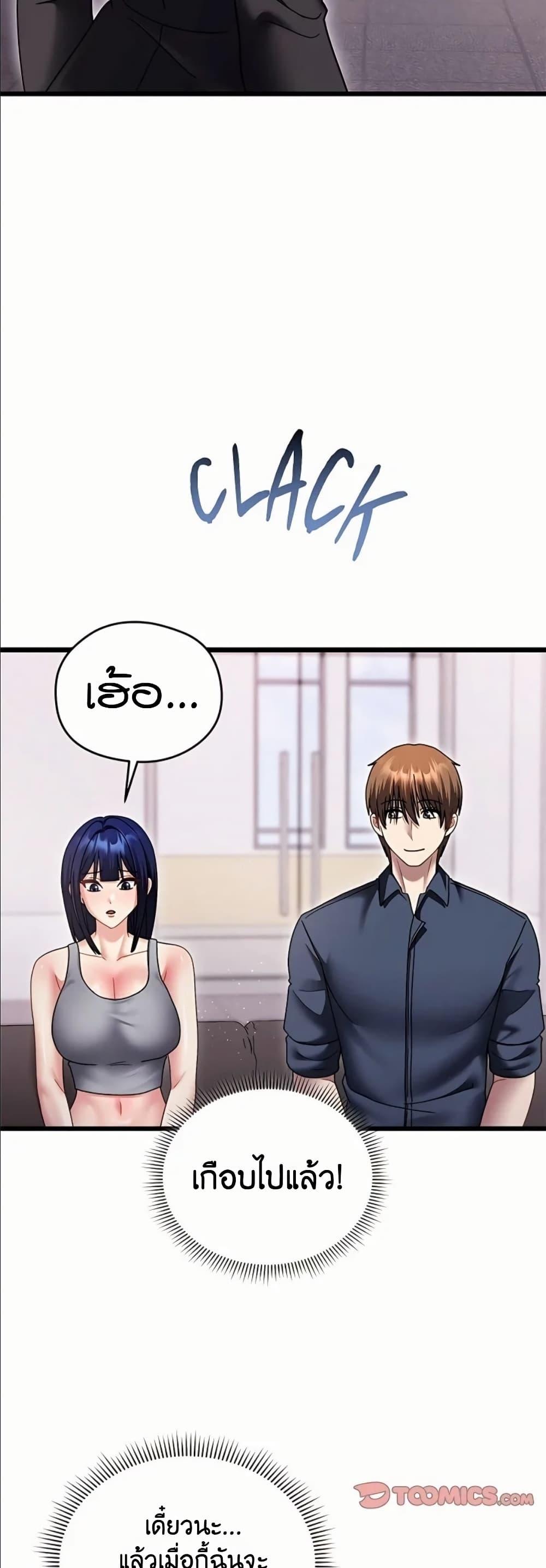 Doujin-Lc- อ่าน โดจิน มังฮวา เกาหลี ญี่ปุ่น จีน แปลไทย Who Cares if it’s ตอนที่ 1 2 3 4 5 6 7 8 9 10 11 12 13 14 ฟรี ไม่มีโฆษณา อ่าน โดจิน Manhwa เกาหลี ญี่ปุ่น จีน เรามีครบ คัดมาให้เน้นๆ โดจิน 18+ รับประกันความฟินโดย  Doujin Lc