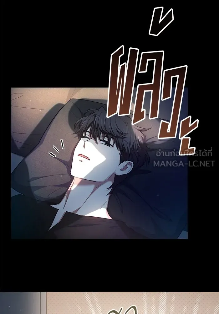 My S-Class Hunters ตอนที่ 138 การเยี่ยมไข้ที่คาดไม่ถึง รูปที่ 12