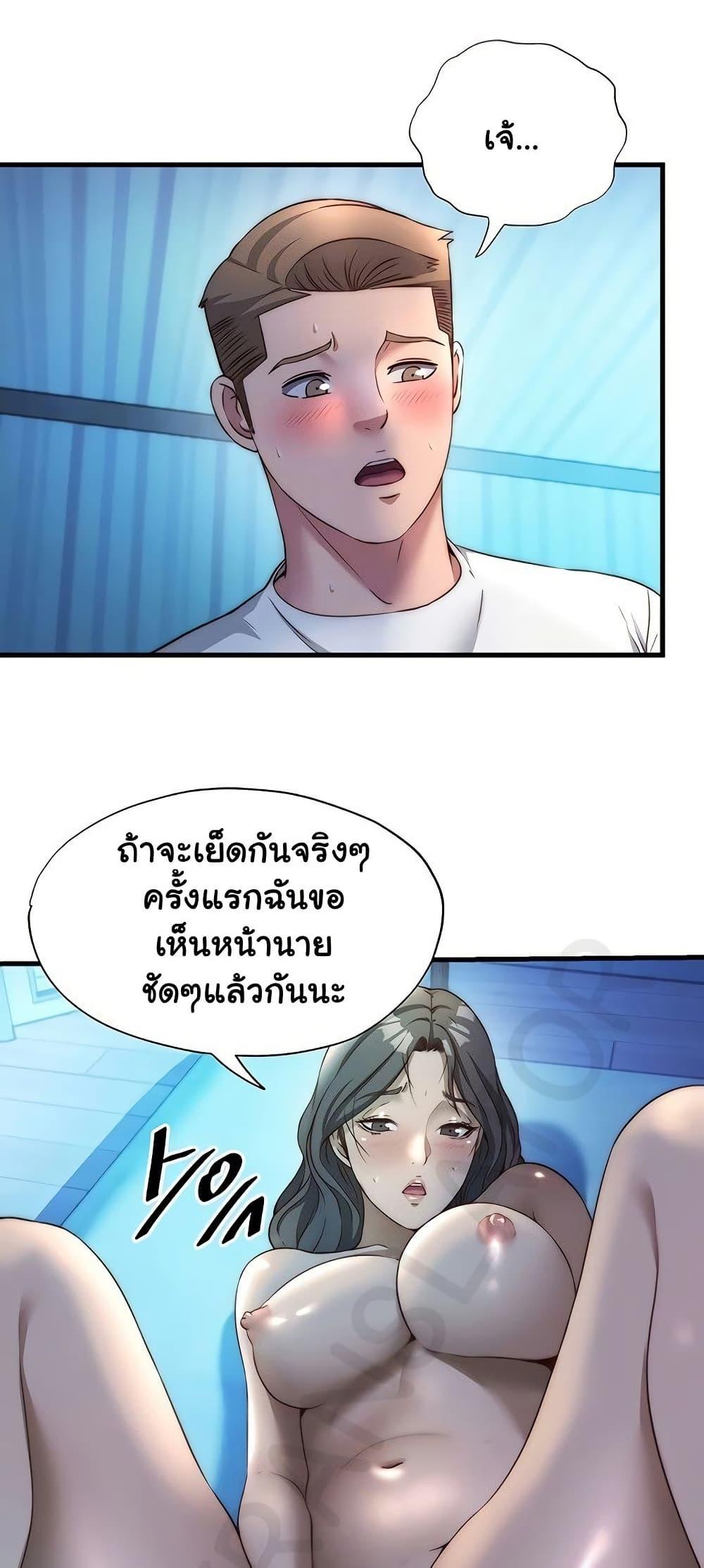 Doujin-Lc- อ่าน โดจิน มังฮวา เกาหลี ญี่ปุ่น จีน แปลไทย A Situation Full ตอนที่ 1 2 3 4 5 6 7 8 9 10 11 12 13 14 ฟรี ไม่มีโฆษณา อ่าน โดจิน Manhwa เกาหลี ญี่ปุ่น จีน เรามีครบ คัดมาให้เน้นๆ โดจิน 18+ รับประกันความฟินโดย  Doujin Lc