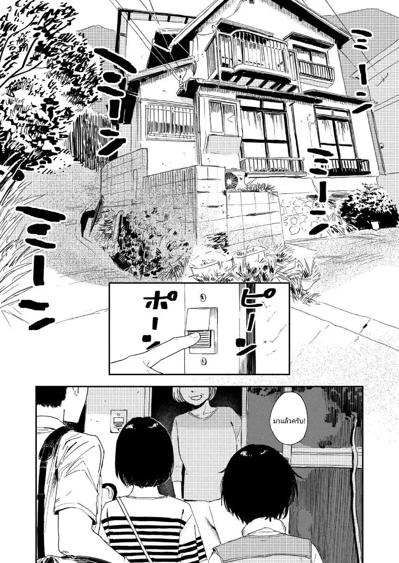 Doujin-Lc- อ่าน โดจิน มังฮวา เกาหลี ญี่ปุ่น จีน แปลไทย ชนบทกับลูกพี่ลูกน้อง ตอนที่ 1 2 3 4 5 6 7 8 9 10 11 12 13 14 ฟรี ไม่มีโฆษณา อ่าน โดจิน Manhwa เกาหลี ญี่ปุ่น จีน เรามีครบ คัดมาให้เน้นๆ โดจิน 18+ รับประกันความฟินโดย  Doujin Lc