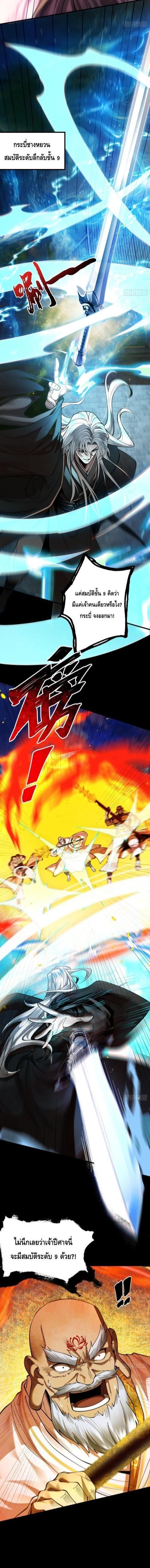 Manga-lc-com อ่านมังงะ อ่านการ์ตูน ออนไลน์ ฟรี My Cultivation Has No Limit ตอนที่ 1 2 3 4 5 6 7 8 9 10 11 12 13 14 ฟรี ไม่มีโฆษณา Manga-lc - อ่าน มังงะ อ่าน การ์ตูน ออนไลน์ อ่านมังงะ ฟรี