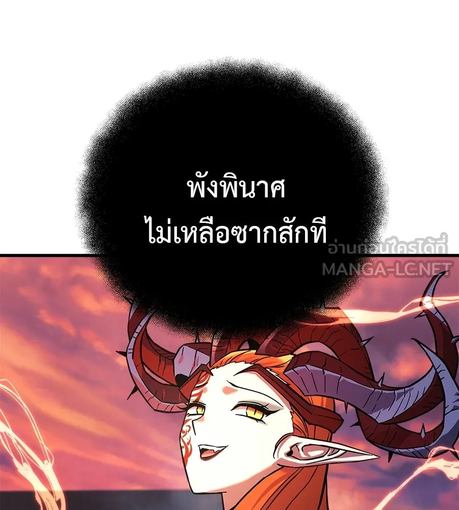 สัปดาห์นี้งดอัปตอนใหม่ ตอนที่ 113 รูปที่ 102