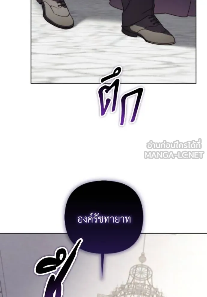 ราชินีจอมมาร ตอนที่ 80 รูปที่ 42